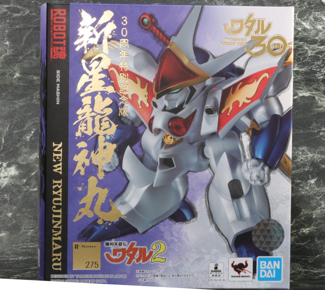 魔神英雄伝ワタル2】『ROBOT魂 ＜SIDE MASHIN＞ 新星龍神丸 30周年特別