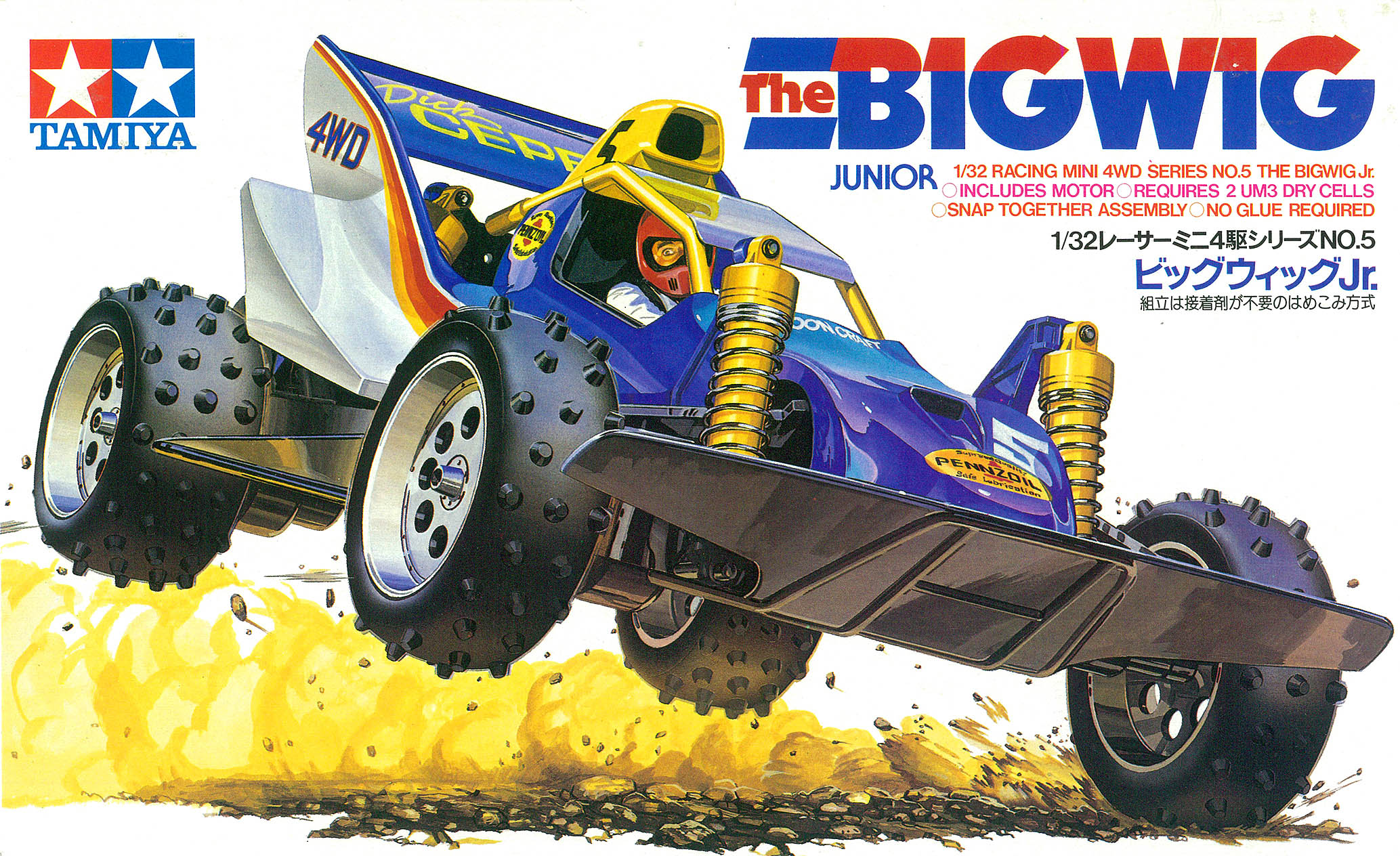 ミニ四駆歴代マシンカタログ】「ビッグウィッグJr.」を当時のコロコロ