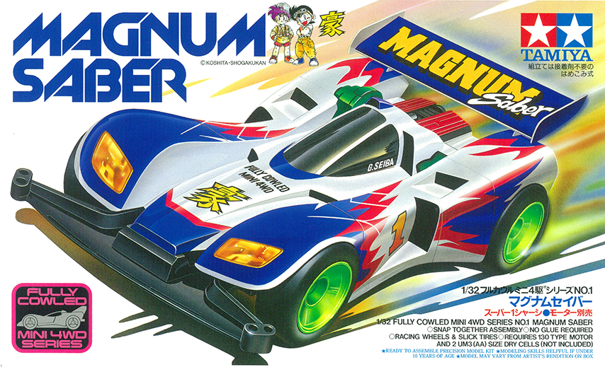 新企画！ ミニ四駆歴代マシンカタログ】「マグナムセイバー」を当時の