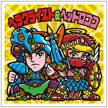 次号予告】再ブレイク中の『ビックリマン』から限定シールふろく