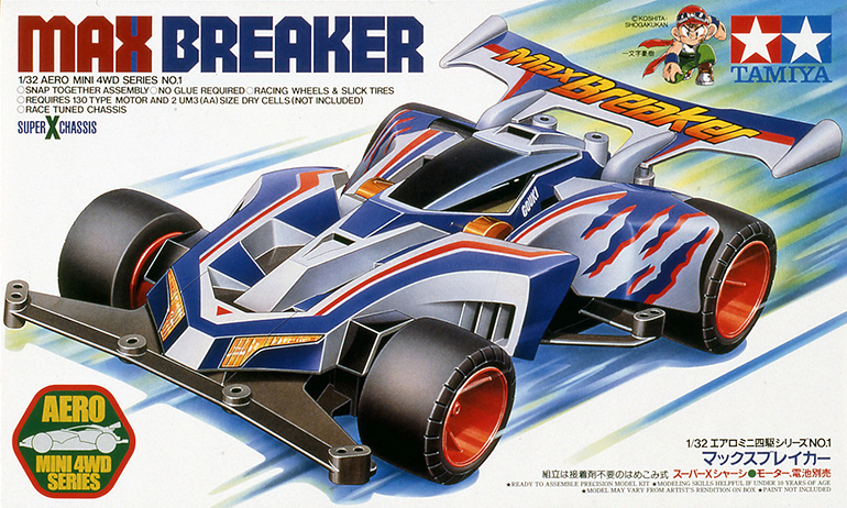 ミニ四駆】「マックスブレイカー」を当時のコロコロ記事とともに紹介