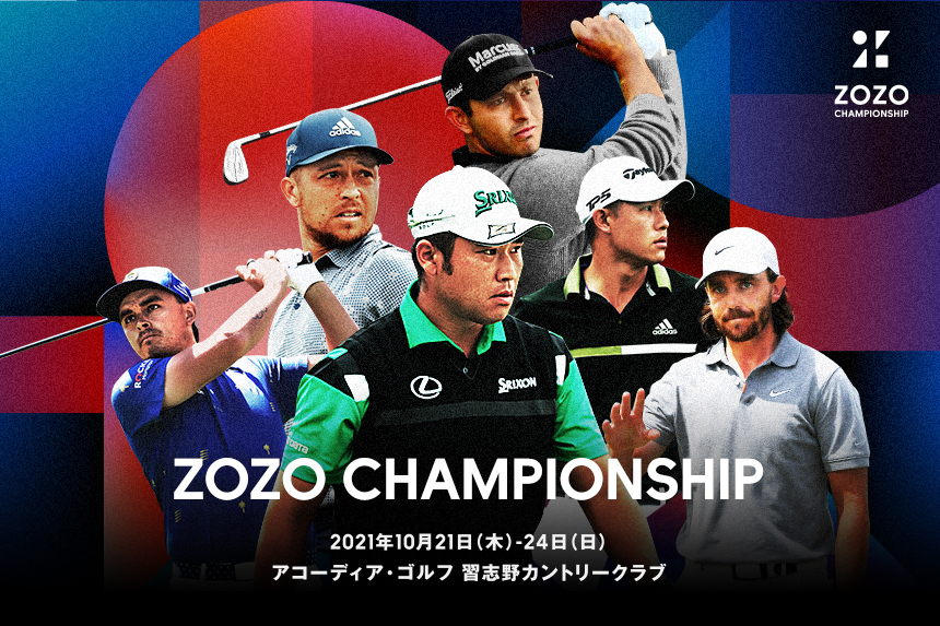 PGA TOUR「ZOZO CHAMPIONSHIP」有観客開催を決定10月5日（火）正午より