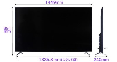 コスパ抜群のブランドからついに登場】4K内蔵液晶テレビを