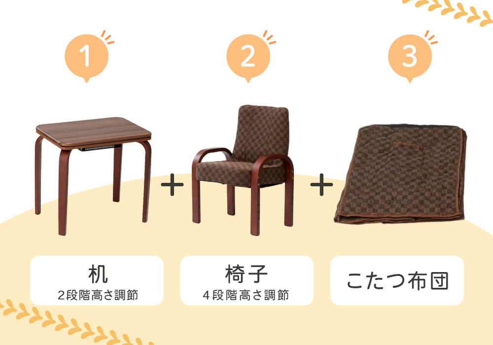 こたつ布団も付いてくる！一人暮らしの冬にピッタリなパーソナルデスク