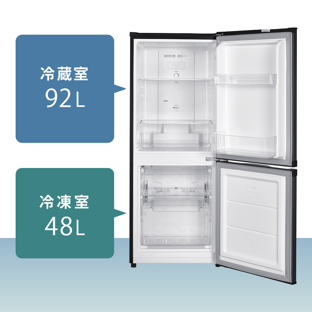 新色登場!】年末年始の買いだめ保存に！90Lオーバーのゆったり冷蔵室