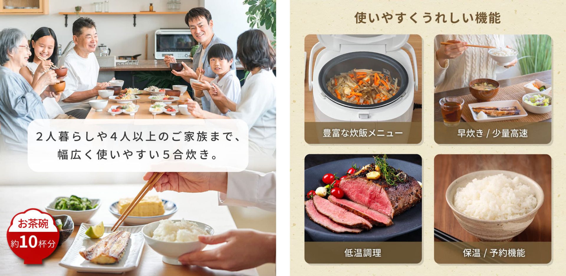 ローストビーフやサラダチキン、ケーキも作れる！低温調理機能など10