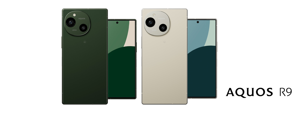 スマートフォン「AQUOS R9」＜SH-51E＞をNTTドコモより発売｜ニュース