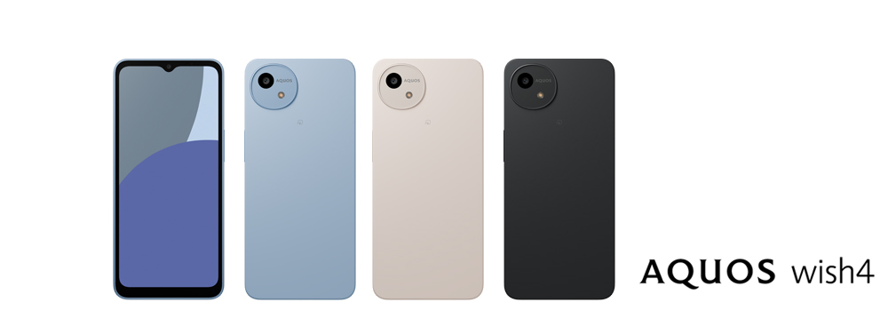 SIMフリースマートフォン「AQUOS wish4」を発売｜ニュースリリース