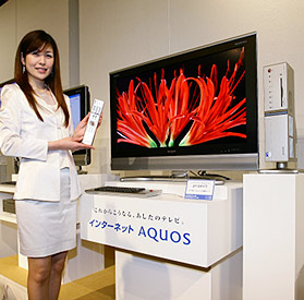 インターネットAQUOS発表会レポート：シャープ