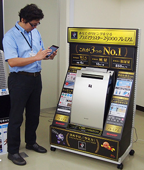 プラズマクラスター加湿空気清浄機＜KI-EXシリーズ＞を発売｜発表会