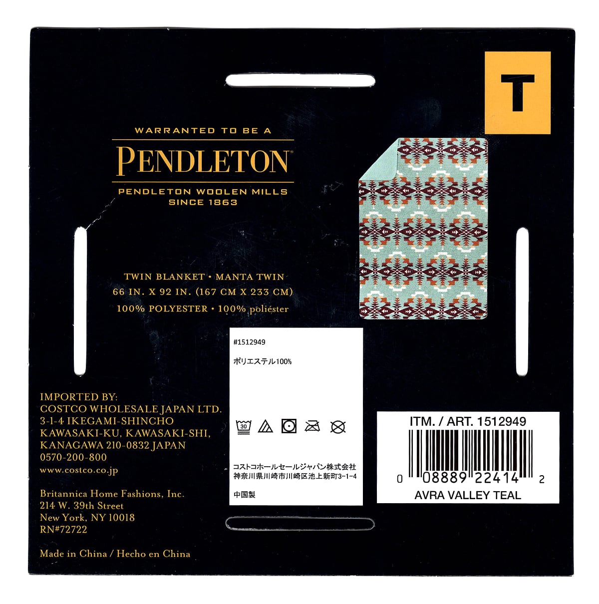 PENDLETON（ペンドルトン） ツインブランケット（シェルパブランケット