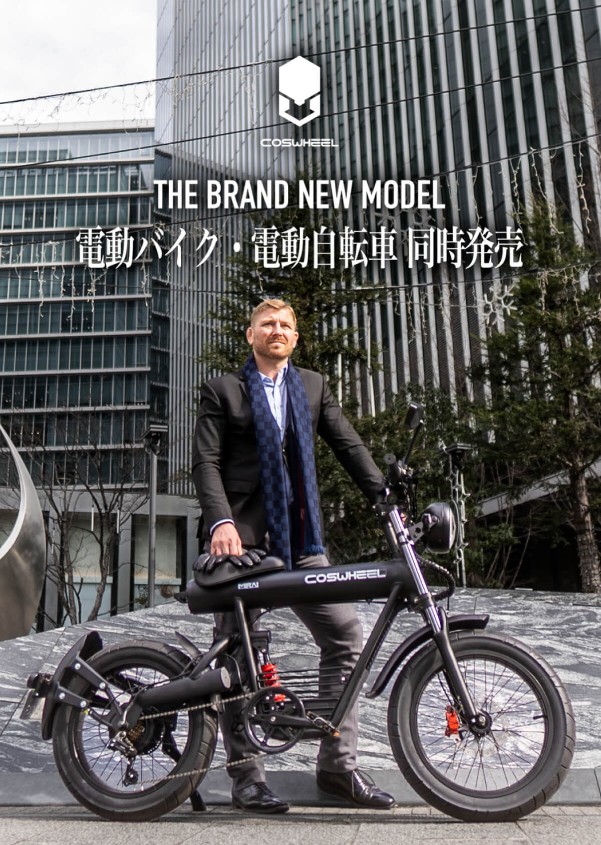 NEW MIRAI S & NEW COMFORT