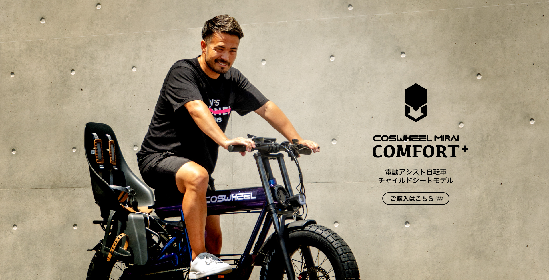 COSWHEEL JAPAN