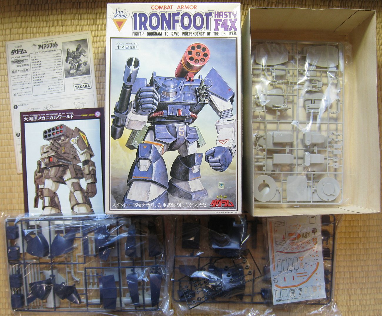1/48 アイアンフット F4X ヘイスティ タカラ 初版 TAKARA Ironfoot