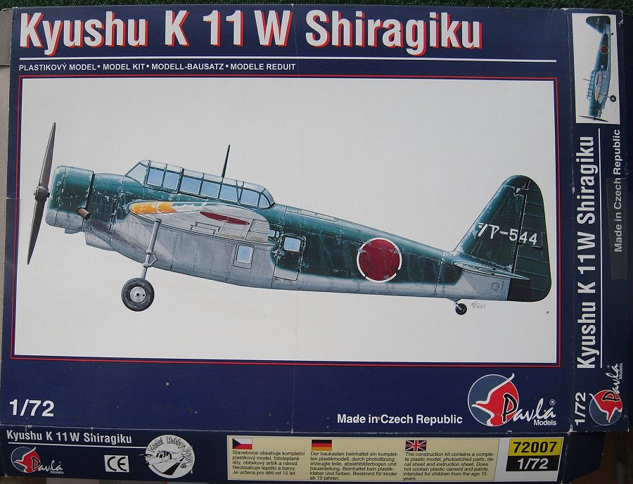 白菊21型 K11W 1/72 日本海軍 機上作業練習機 パブラ Pavla