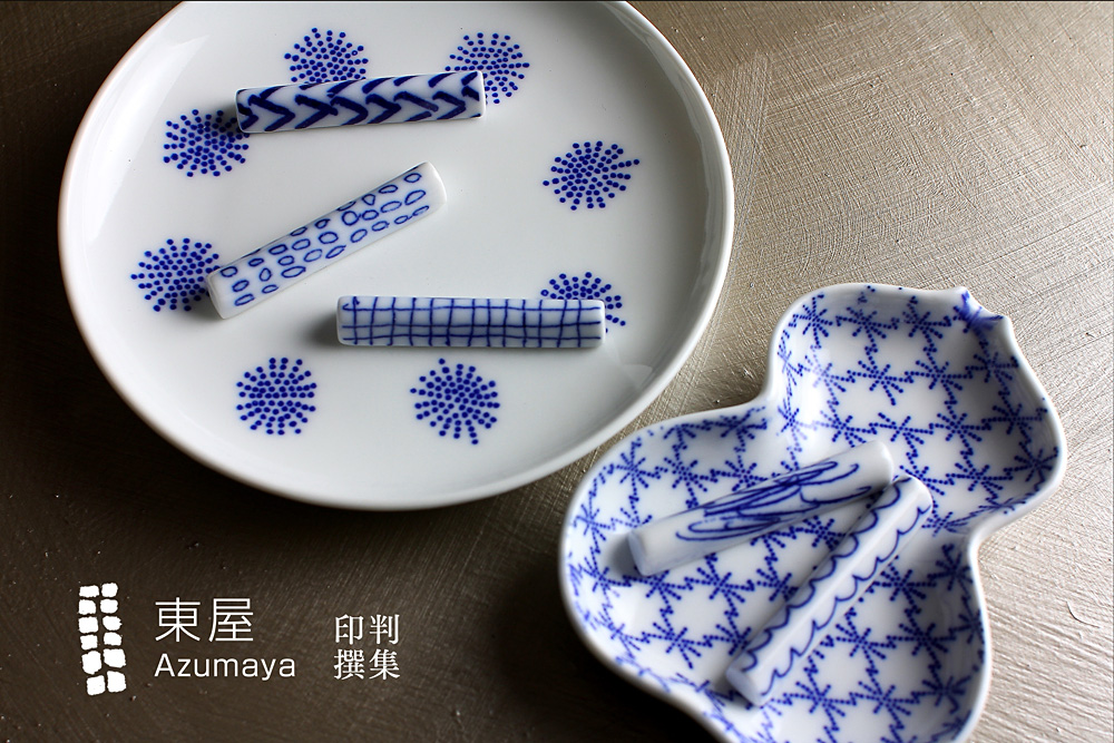 東屋 (あずまや) / 印判撰集 / 印判小皿 | cosha(コーシャ)のネット