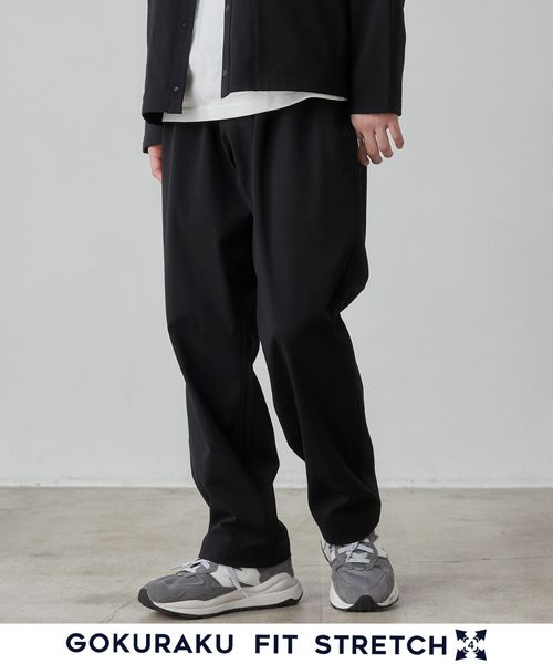 極楽FITテックワイドテーパードパンツ