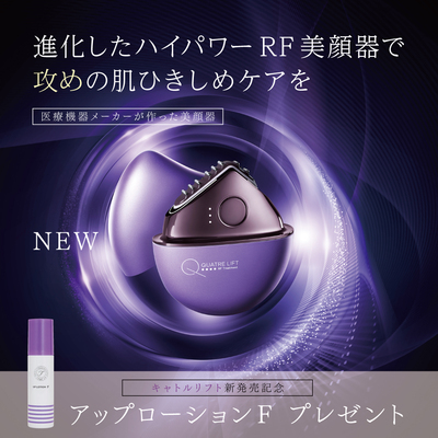 重要】NEWAリフトシリーズ 販売終了のお知らせ｜最新情報｜【公式