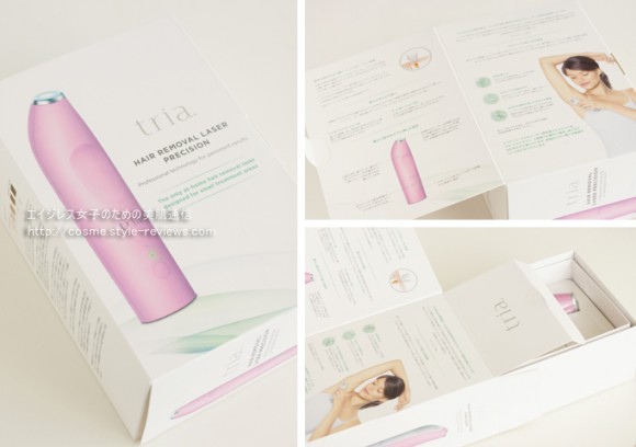 小型サイズの家庭用レーザー脱毛器！トリアのプレシジョン