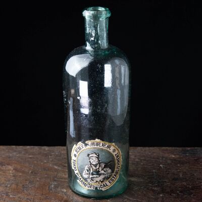 雑貨 :: 瓶 | COTTOU.JP 骨董の通販マーケットプレイス