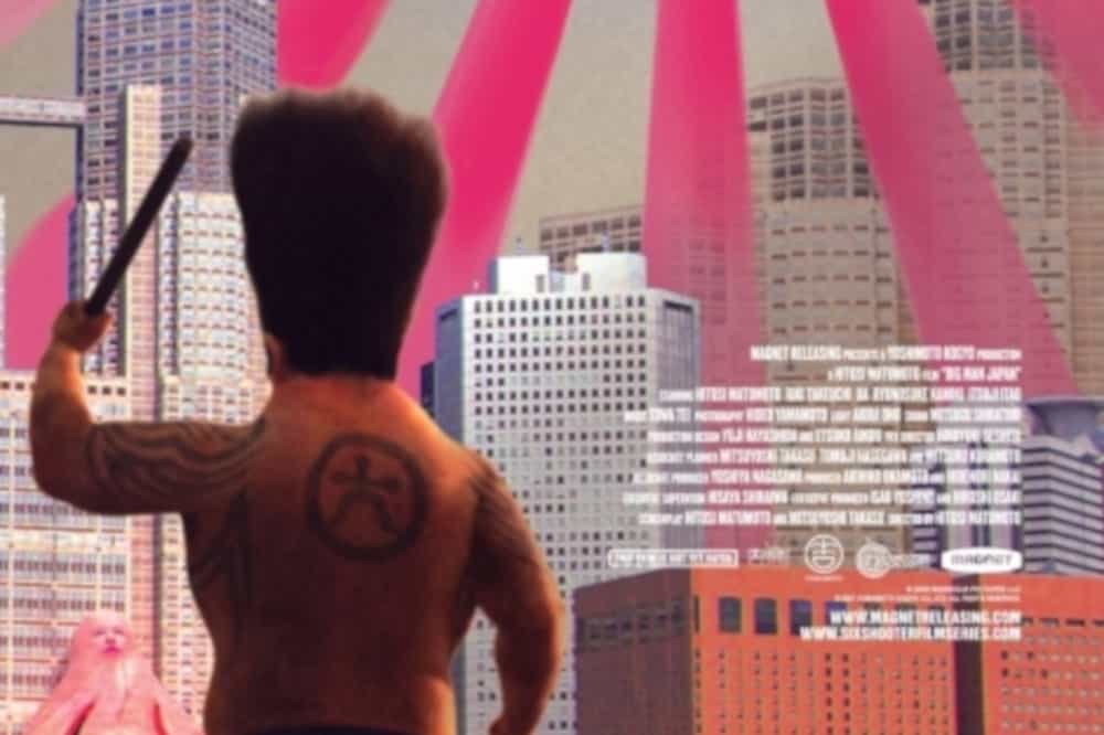 大日本人】松本人志第一回監督作品「大日本人」は大長編コントのような