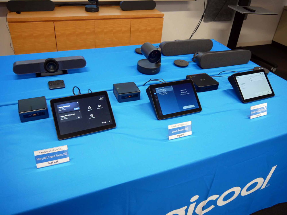 ロジクール、オールインワン型のWeb／ビデオ会議ソリューション「Tap