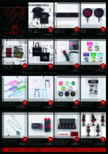 ファントムシータ 1st LIVE 2024「ハイネ」 にお越しの皆様へ、公演