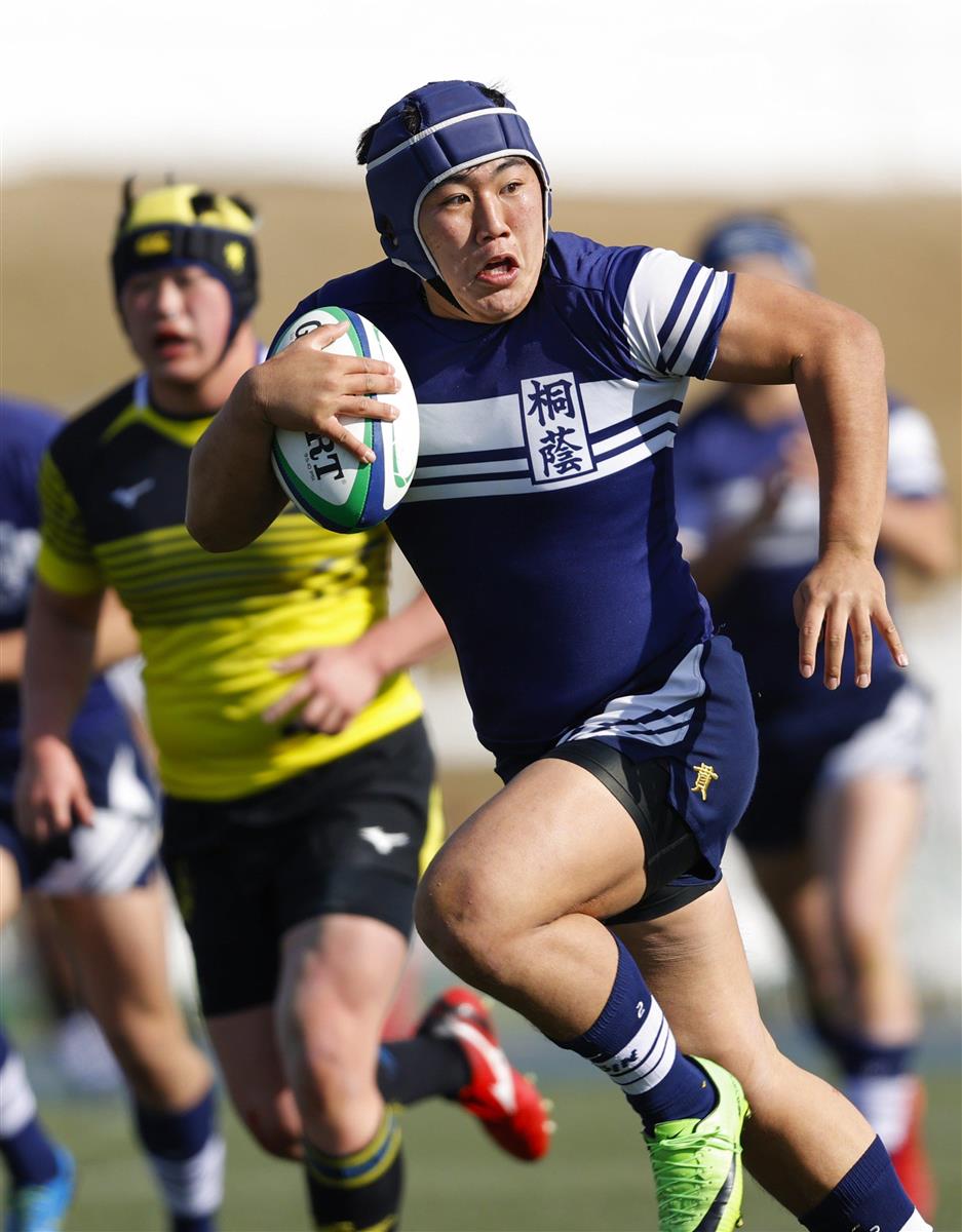 桐蔭学園ラグビー試合用短パン 桐蔭学園ラグビー短パン 桐蔭学園