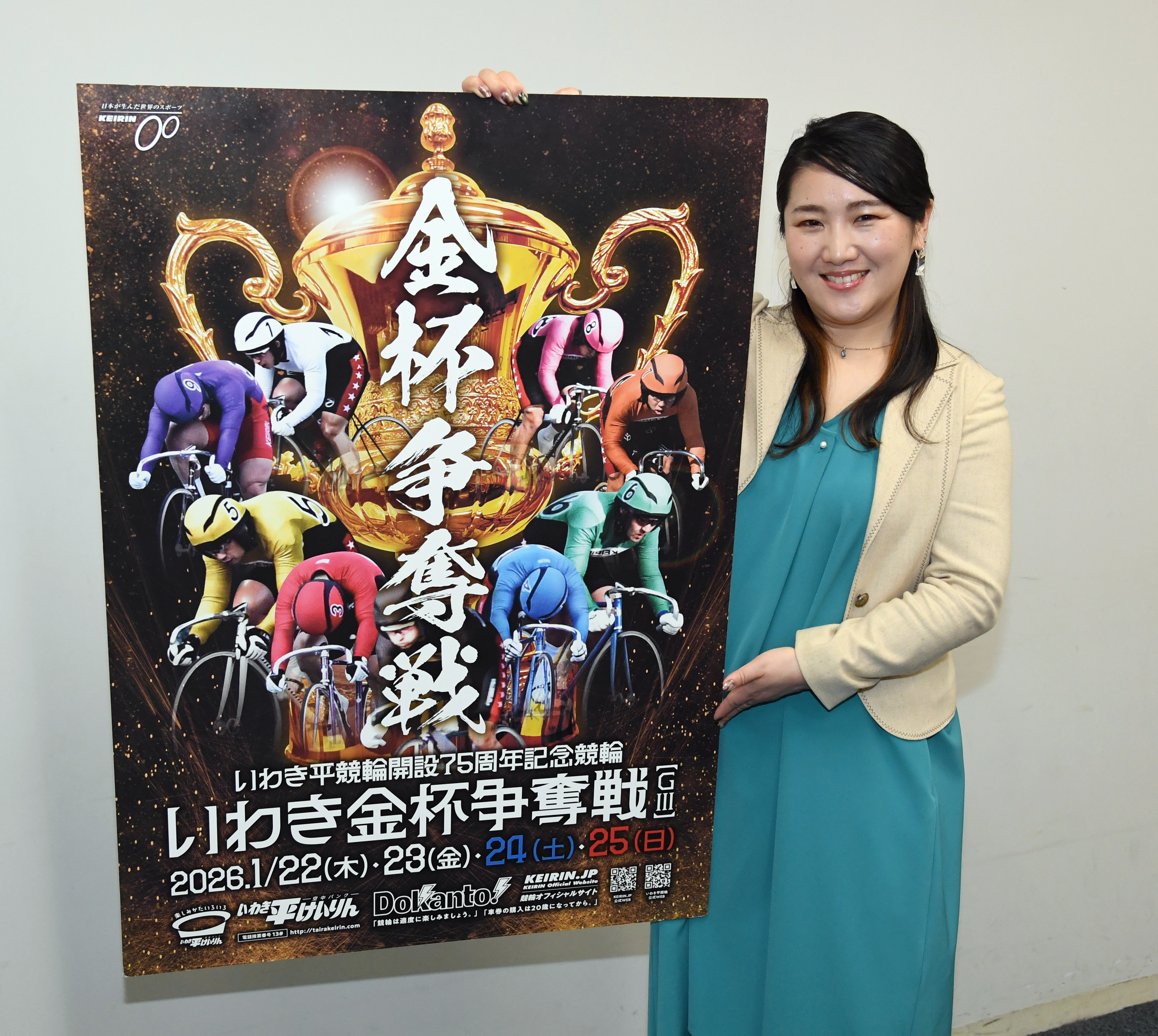 いわき平で22日開幕！開設75周年記念「いわき金杯争奪戦」を山口みのり