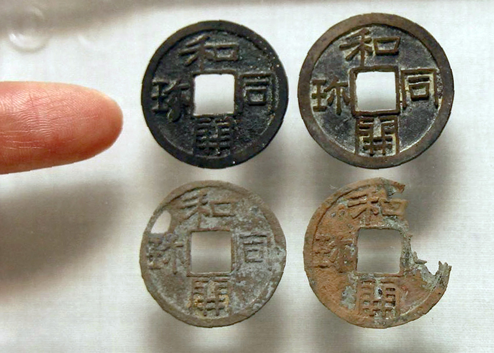 不比等 律令国家を建てる】（3）和同開珎 発行に尽力 貨幣経済の基礎