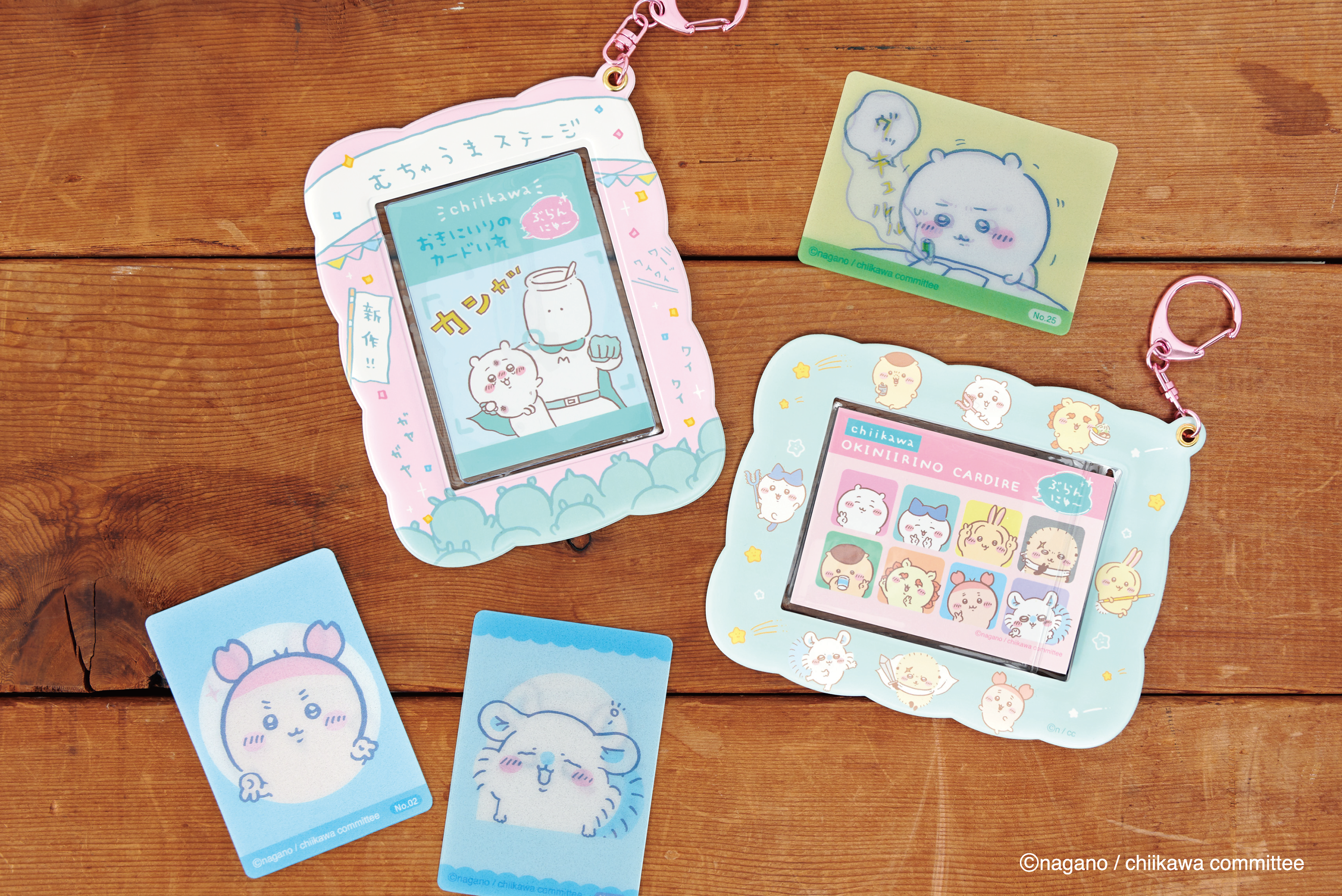 ちいかわ×郵便局 4/18から「今日のサイコー報酬袋」など新アイテム販売