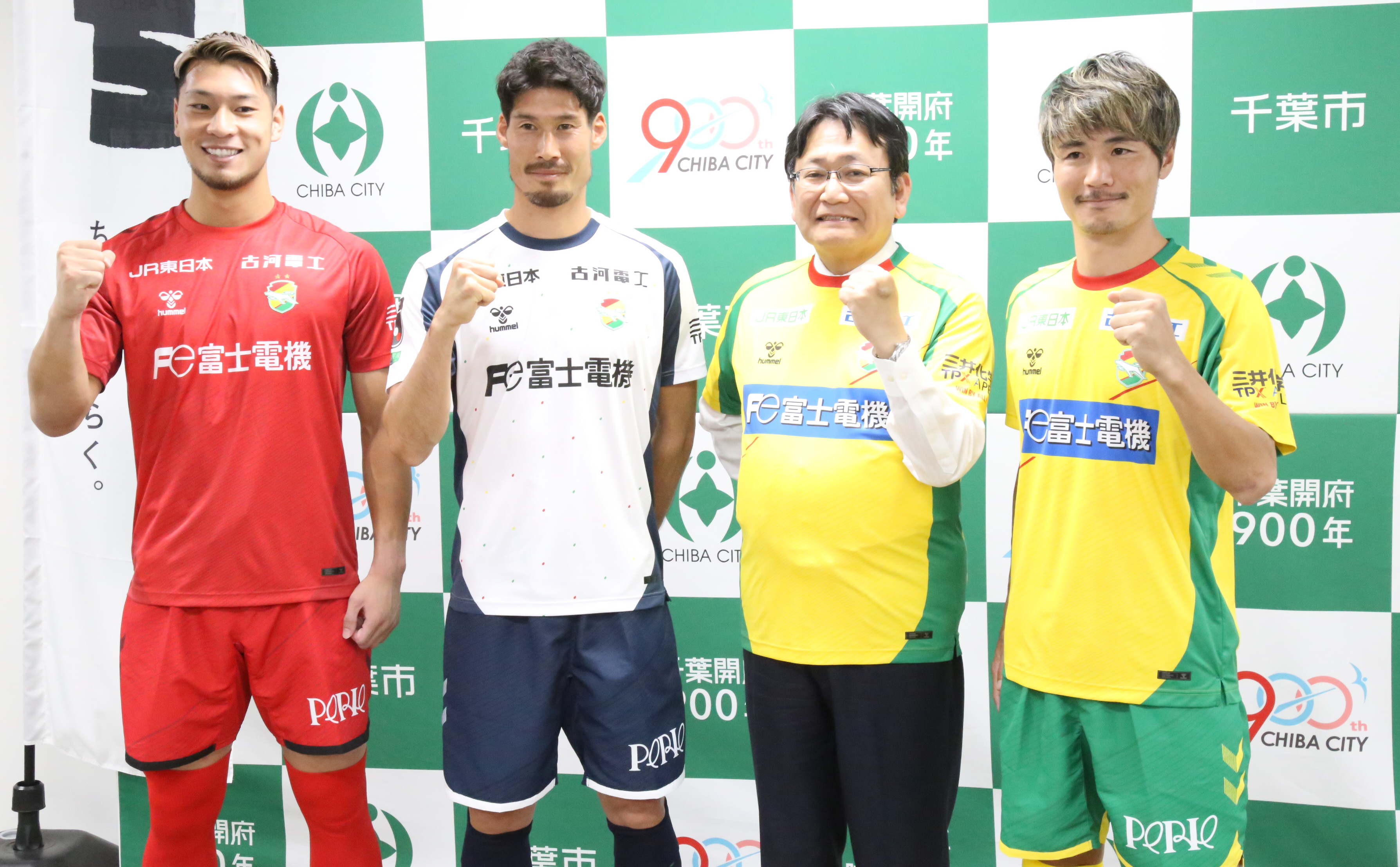 ジェフ千葉が千葉開府900年の記念ユニホーム制作 来年の公式戦で着用へ