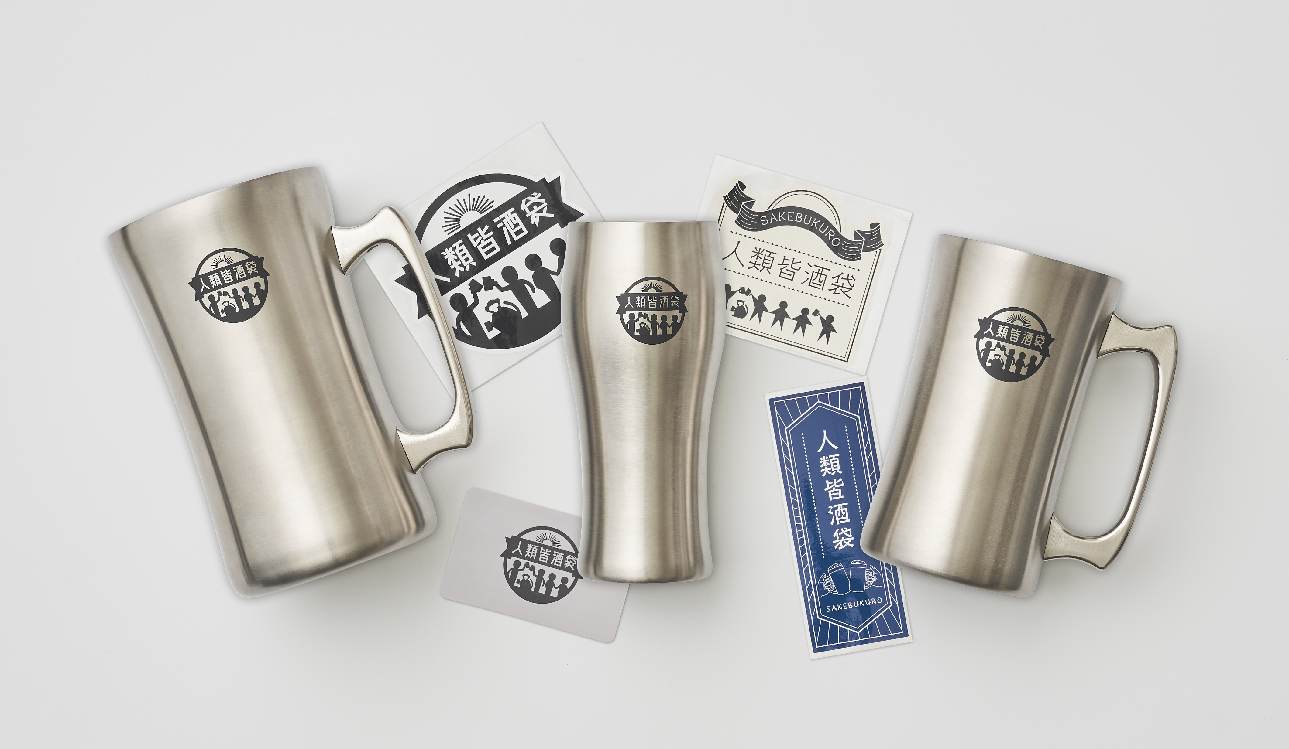 霜降り明星のせいや、ドンキとのコラボで「酒袋」タンブラー発売に