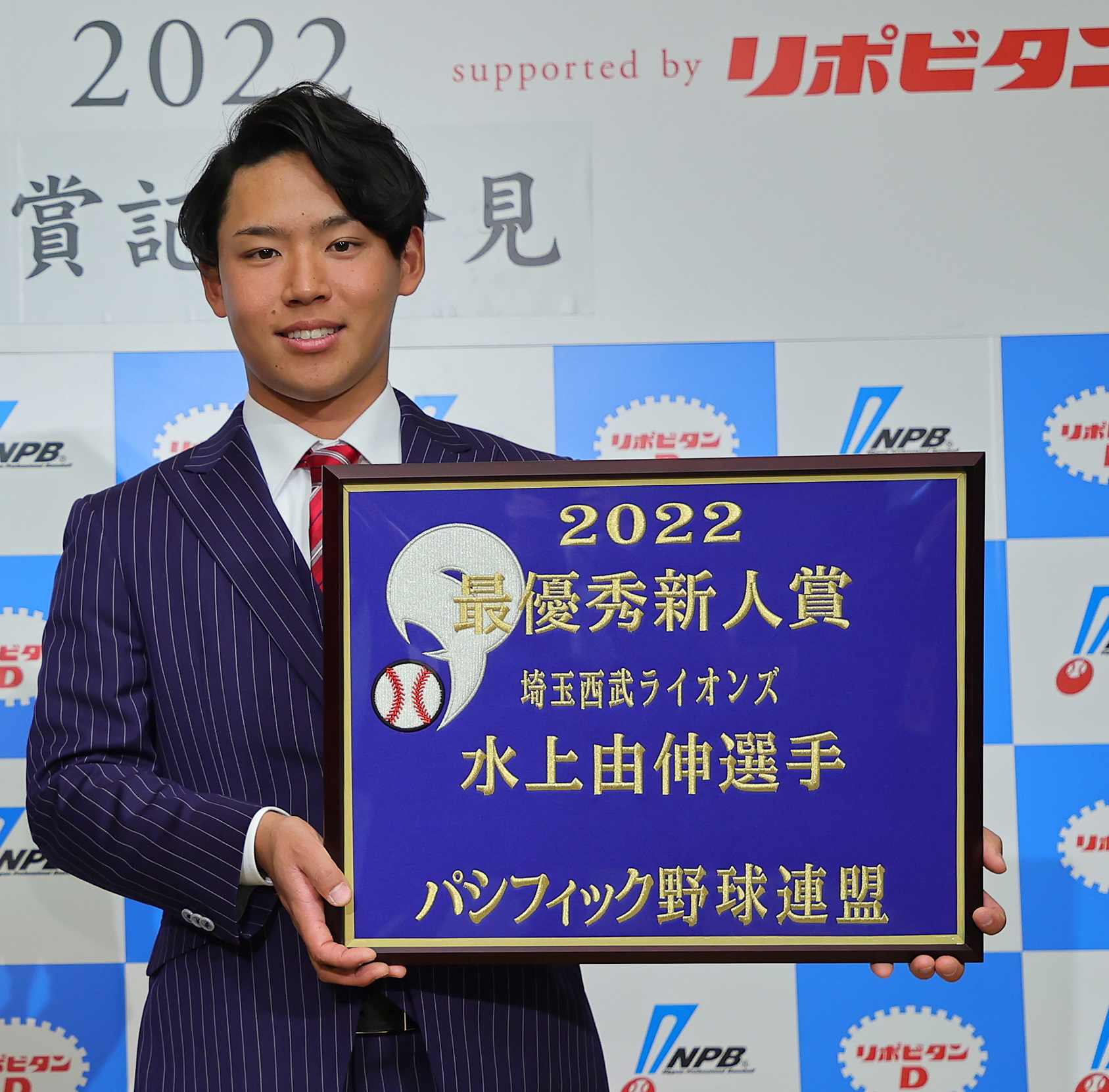 パ・リーグ新人王は西武・水上由伸 パでは史上初の育成出身「水上の方