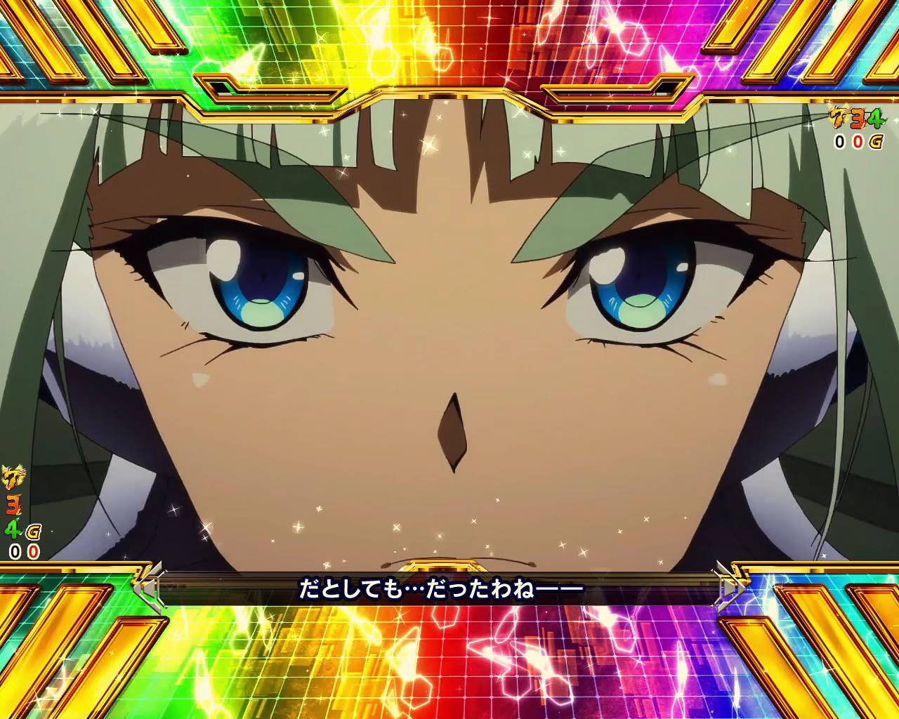 新台紹介】Pフィーバー戦姫絶唱シンフォギア3黄金絶唱（SANKYO