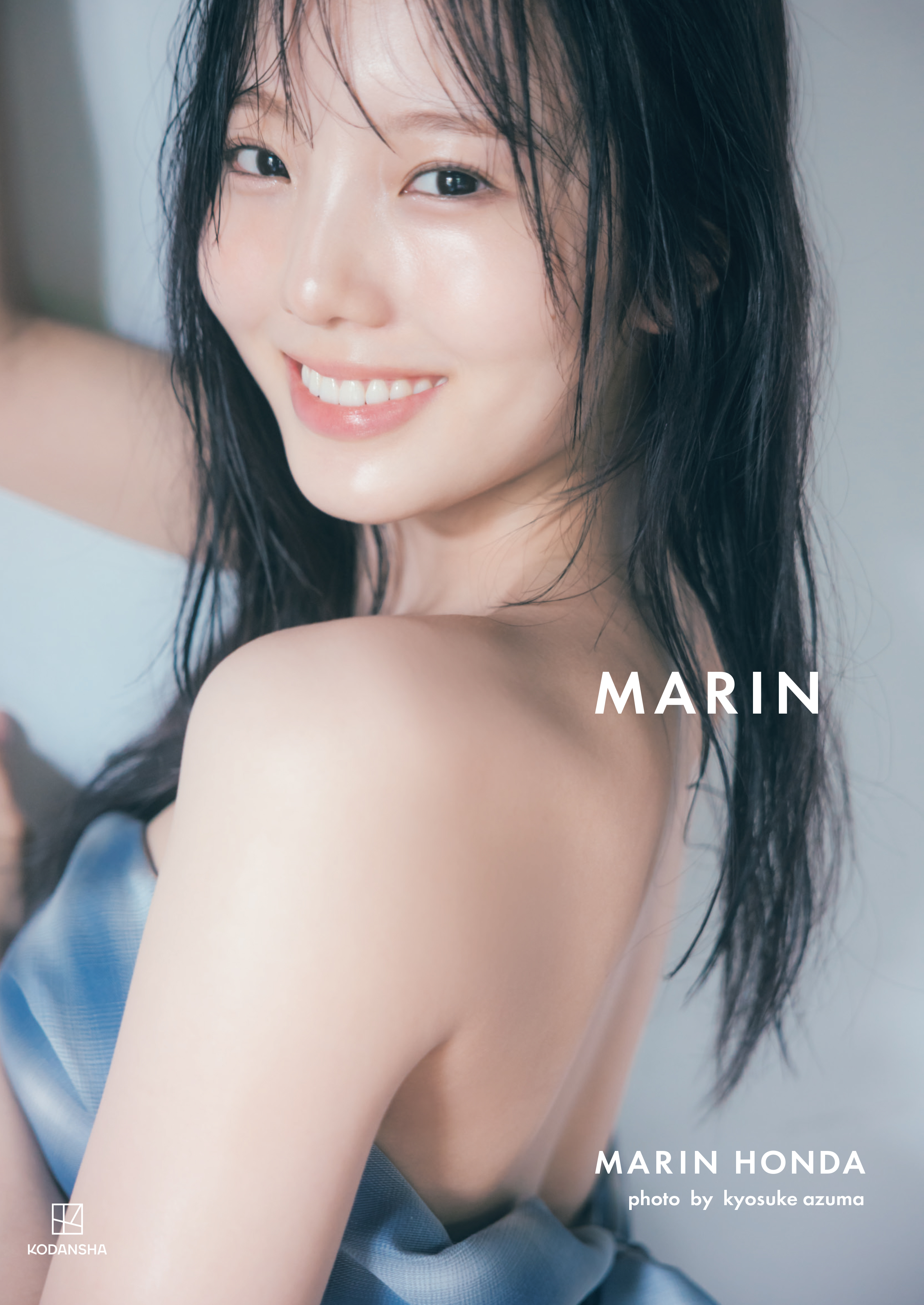 本田真凜、ファースト写真集「MARIN」 透明感あふれる表紙が公開