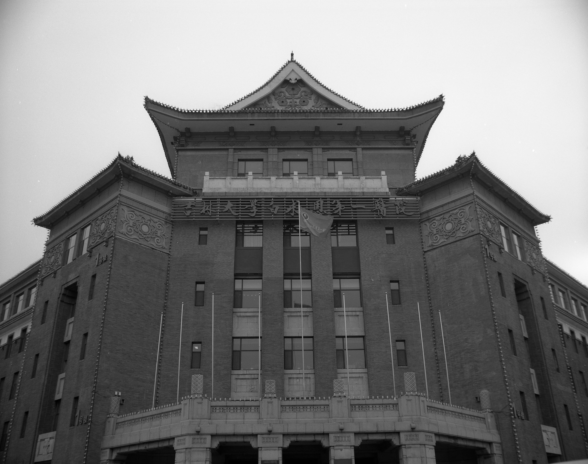 満州」の建築遺産を写真に 土門拳賞受賞の船尾修さん作品展 - 産経ニュース