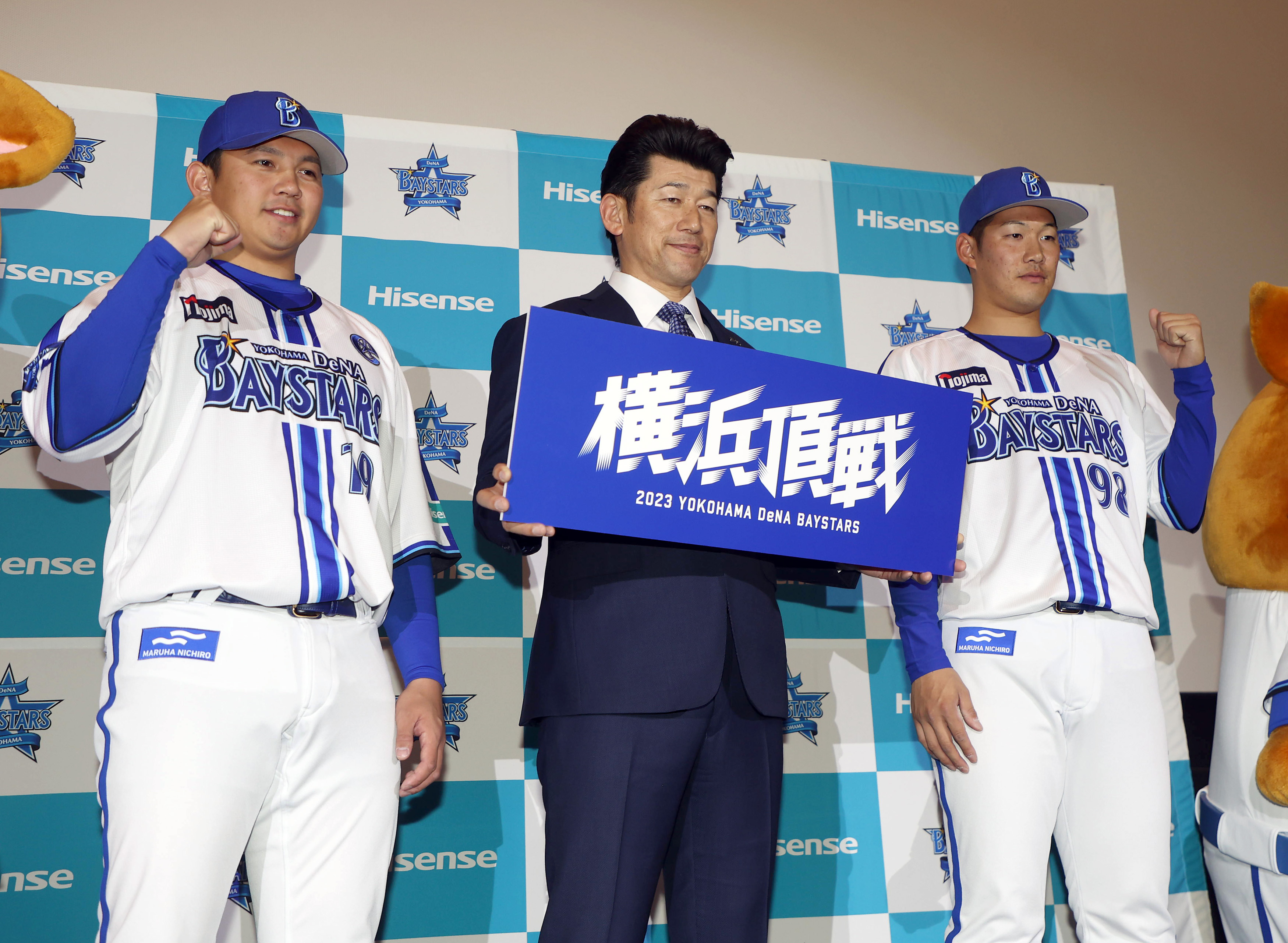 山崎康晃 横浜denaベイスターズ ハイクオリティー ユニフォーム 70周年