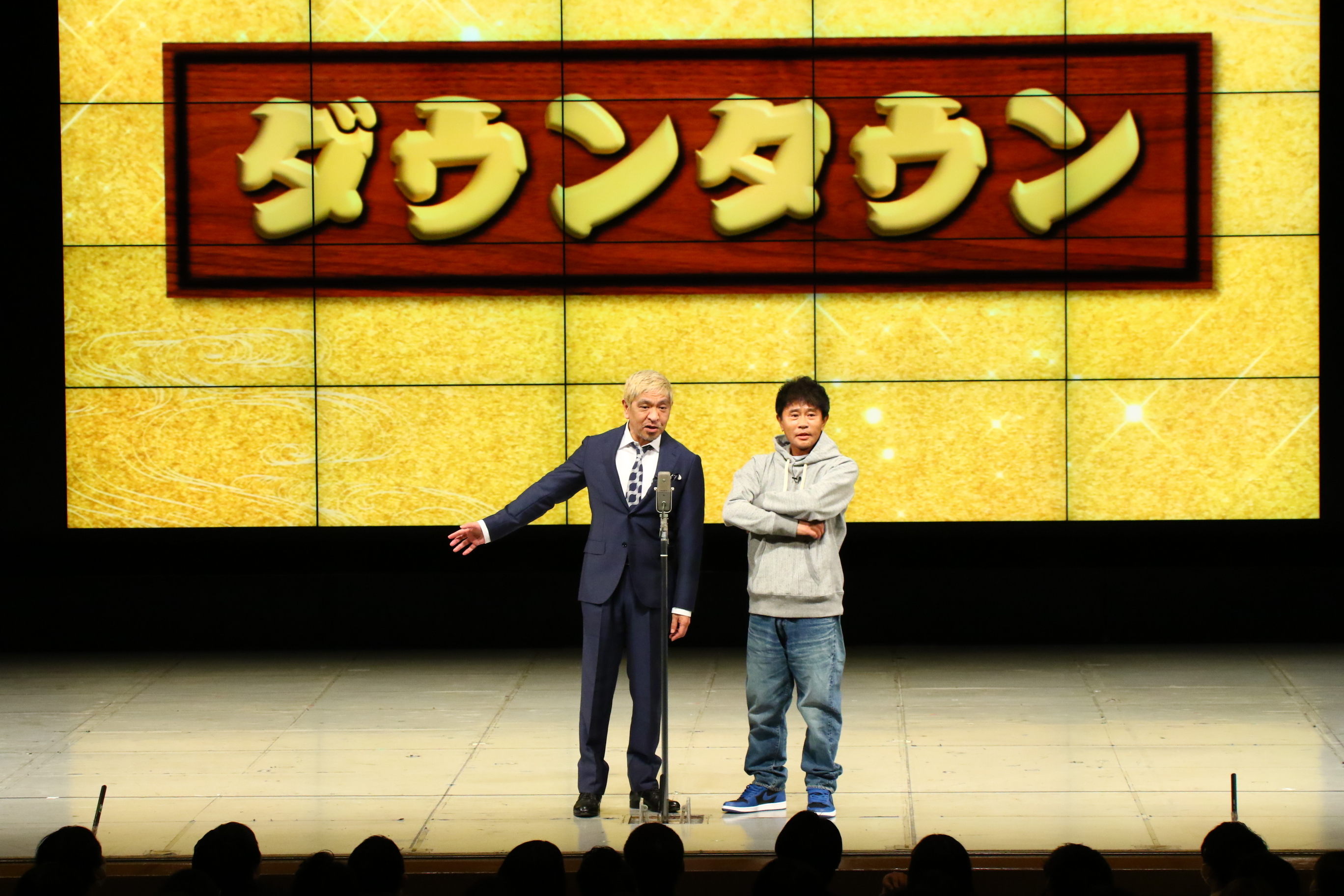 ダウンタウン松本人志「ニセ浜田か！！」 約5年ぶりNGK出演は即興