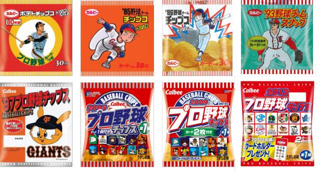 WBC制覇を追い風に 50周年のカルビー「プロ野球チップス」カード