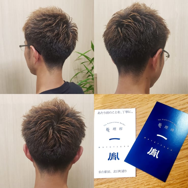 刈り上げツーブロック 仙台駅前の床屋 | 新理容 一胤(シンリヨウモト