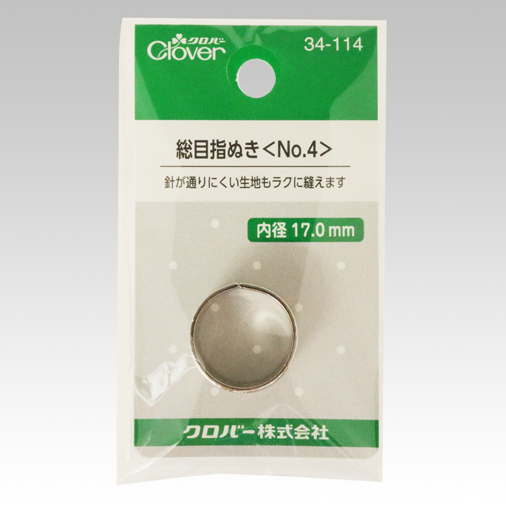 総目指ぬき No.4 | 商品紹介 | クロバー株式会社