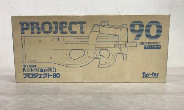 宅配買取】山口県宇部市のガスガン買取実績｜トイテック「FN P-90