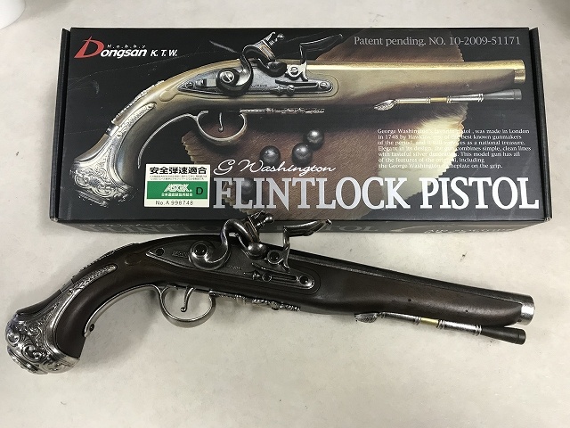 出張買取】東京都立川市のエアコッキングガン買取実績｜KTW『フリント