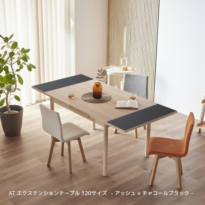 公式】 LEGNATEC ( レグナテック ) 家具・インテリアの通販