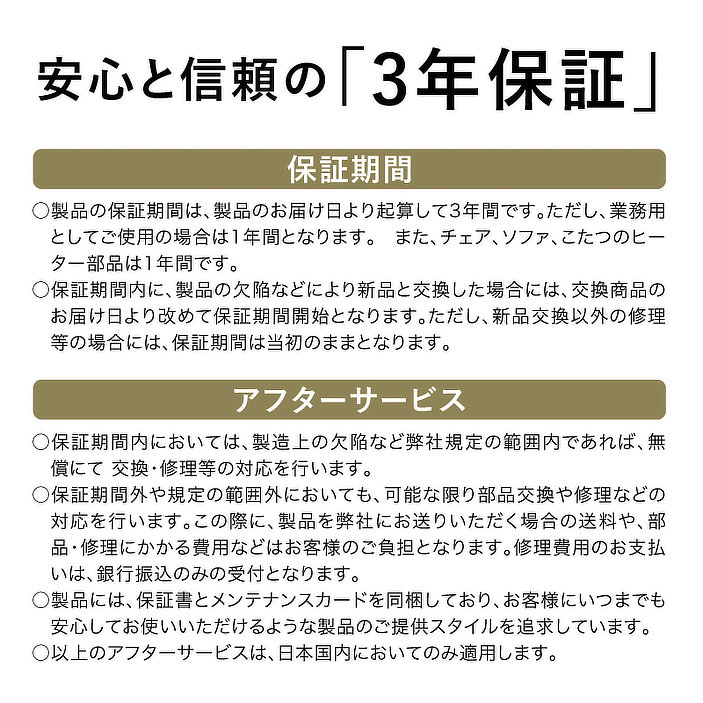 公式】 LEGNATEC ( レグナテック ) 家具・インテリアの通販 / リーヴス