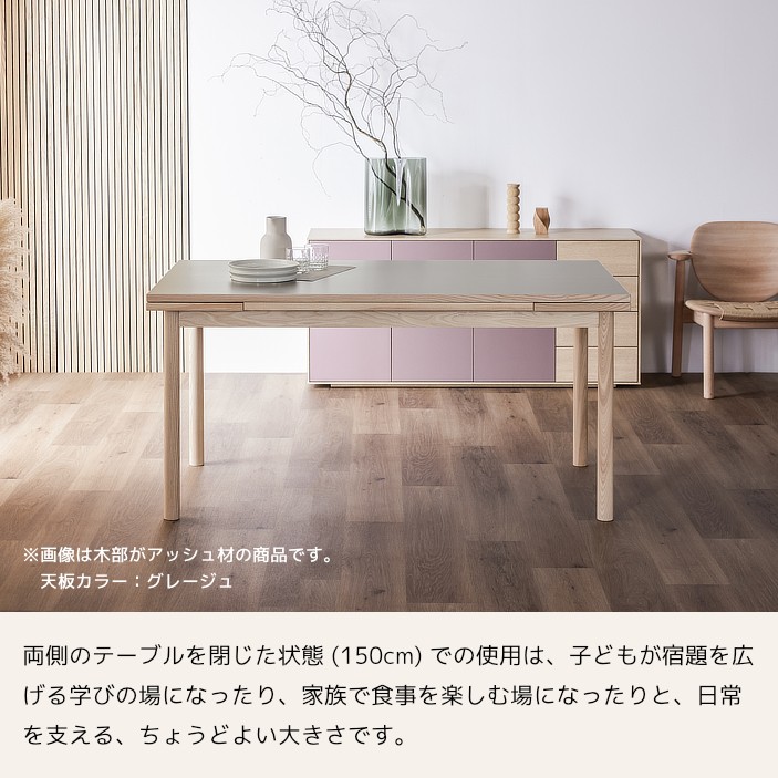 公式】 LEGNATEC ( レグナテック ) 家具・インテリアの通販