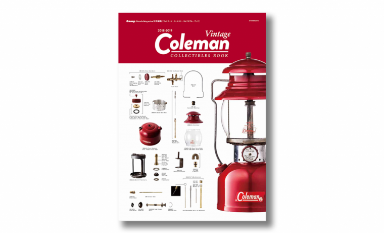 Vintage Coleman Collectibles Book（ヴィンテージ・コールマン