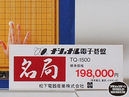 クラシックゲーム ワールドミュージアム