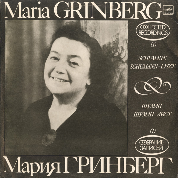 USSR Melodiya M10 45689-90, 45763-4, 45841-2,